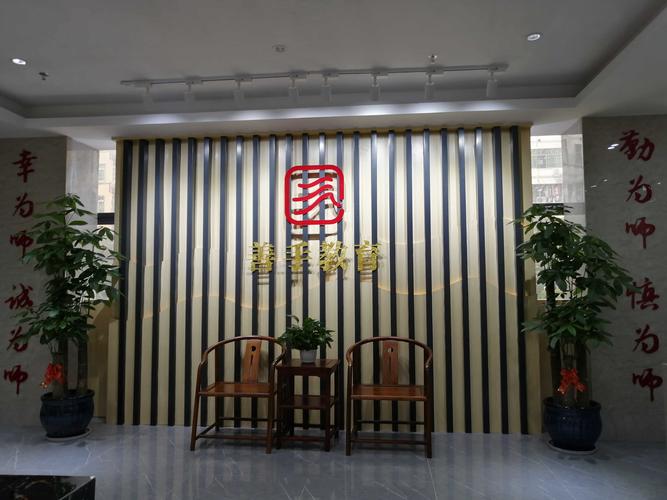 融通致遠 品牌連鎖運營、市場營銷策劃與健康管理服務的教育協同新范式