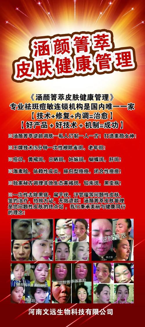 過敏了就是化妝品的錯(cuò)？最全皮膚過敏健康管理指南